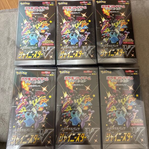 ポケモンカードゲーム ハイクラスパックシャイニースターV 6BOX シュリンク付き未開封品