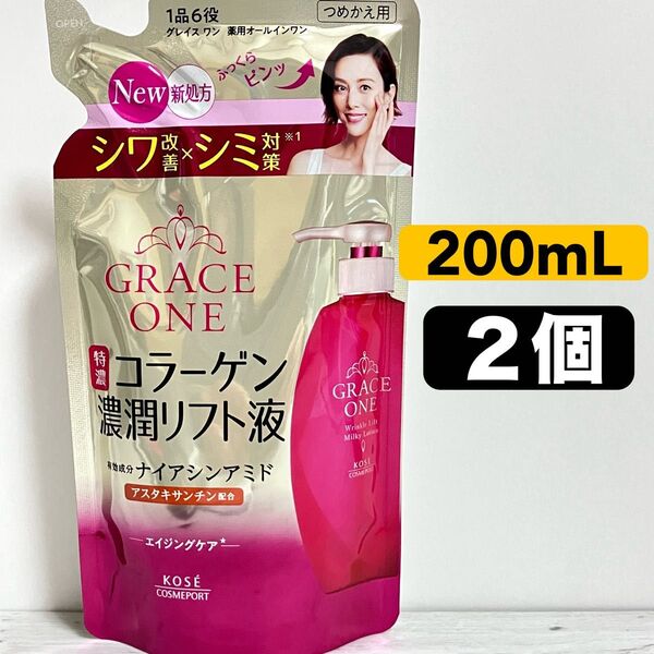 KOSE コーセー グレイスワン コラーゲン 濃潤リフト液 オールインワン 保湿液 つめかえ用 200mL 2個 ②
