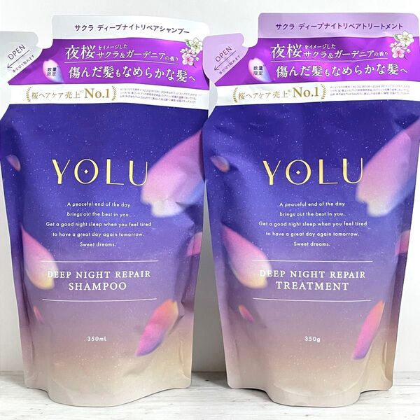 YOLU サクラ ディープナイトリペア シャンプー350mL トリートメント350g 詰め替えセット 2025春限定