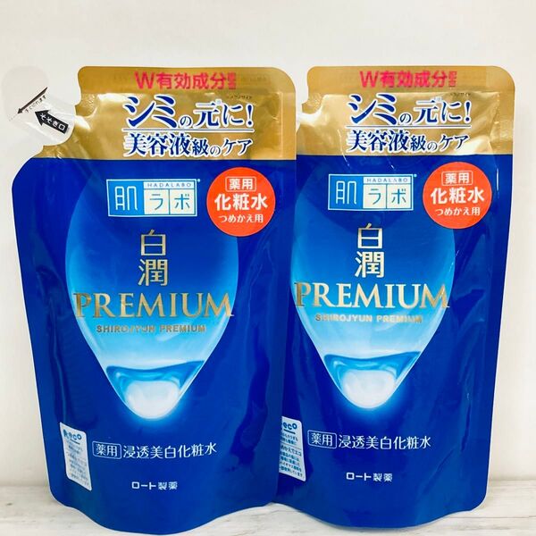 肌ラボ 白潤プレミアム 化粧水 透水美白 つめかえ用 170ml 2袋 ⑤