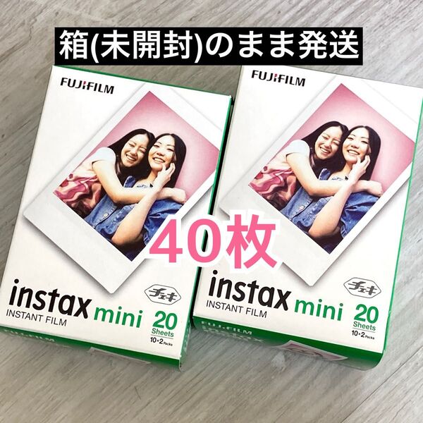 INSTAX MINI JP2 インスタックスミニ チェキ フィルム 2箱 40枚