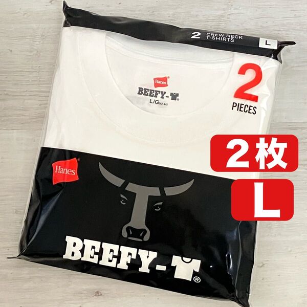 Hanes BEEFY ビーフィー Tシャツ 半袖 L ホワイト 2枚組