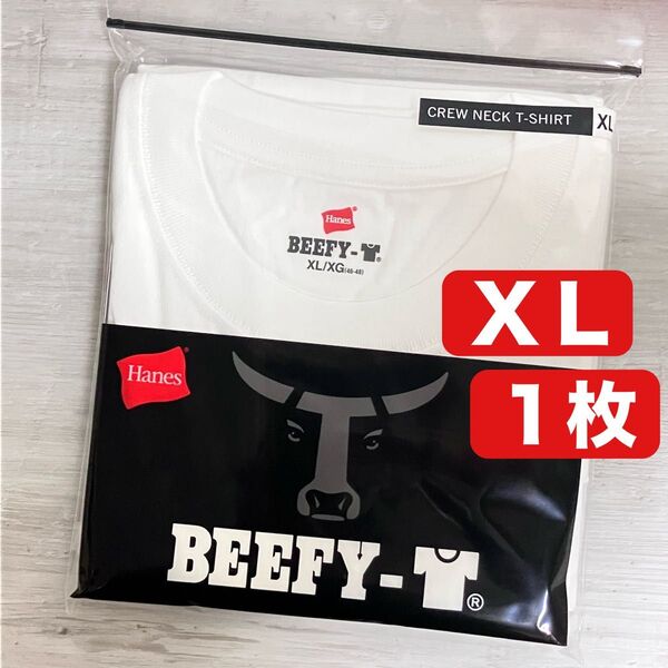 Hanes BEEFY ビーフィー Tシャツ 半袖 XL ホワイト 1枚 ②