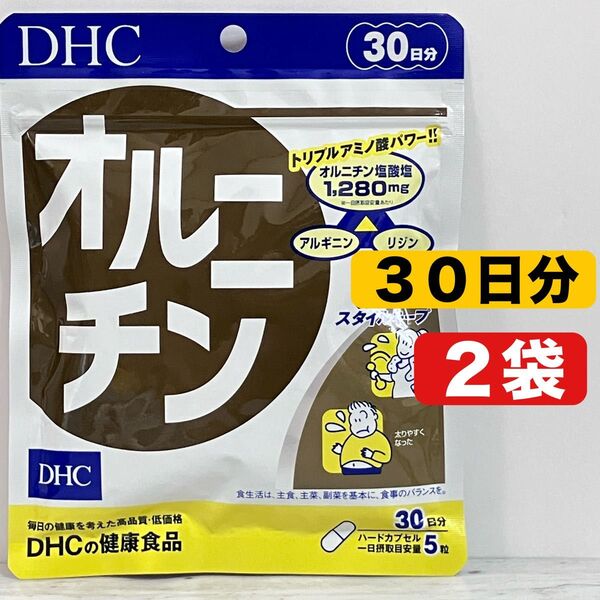 【クーポン使用10%OFF】 DHC オルニチン 30日分 2袋 健康食品 ②