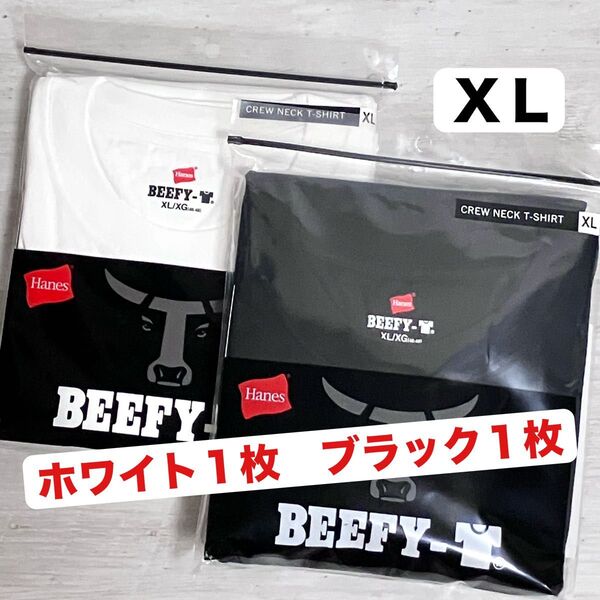 Hanes BEEFY ビーフィー Tシャツ 半袖 XL 白黒セット