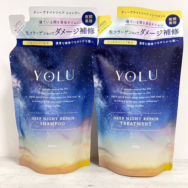 YOLU ディープナイトリペア シャンプー350mL トリートメント350g 詰め替えセット ①