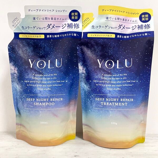 YOLU ディープナイトリペア シャンプー350mL トリートメント350g 詰め替えセット ②