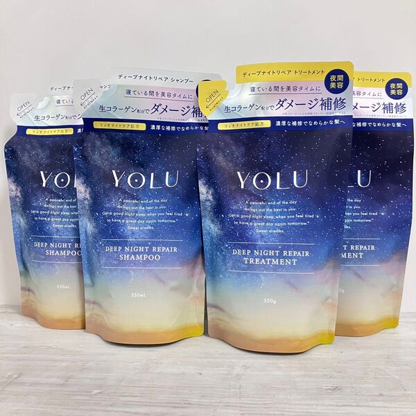 YOLU ディープナイトリペア つめかえ用 シャンプートリートメントセット 2セット