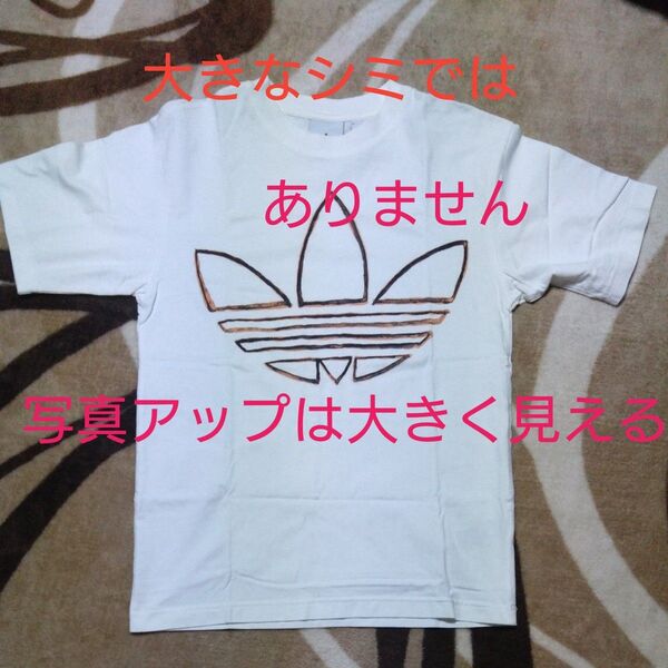 adidasティシャツ シミありサイズs