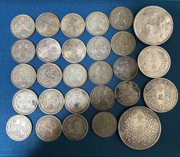 銀貨 古銭 まとめ売り