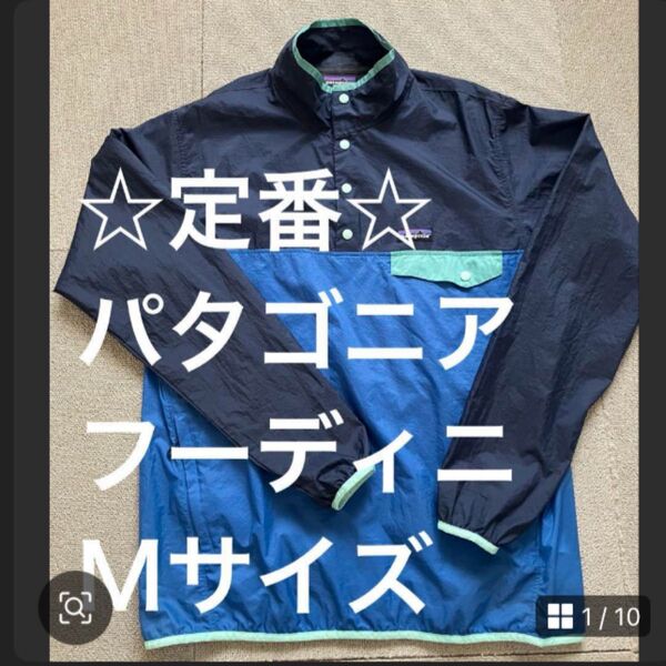 patagonia フーディニスナップTプルオーバー ブルー Mサイズ