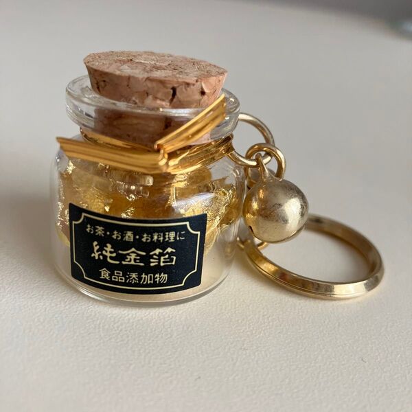 金箔 純金 キーホルダー 食品 食べれる金 ゴールド ケーキ お祝い 料理 手作り