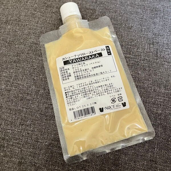 カシューナッツ ロースト ペースト YAWARAKA 100g