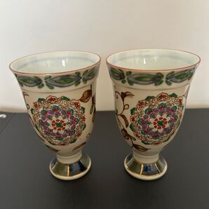 有田焼 清山窯 ゴブレット 2客セット フリーカップ ペア 有田焼