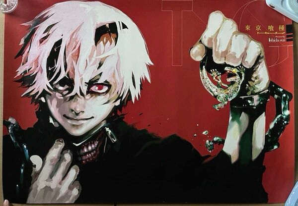 東京喰種 B2 ポスター 金木研