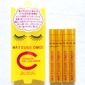 セール!マツエクOK!まつ毛美容液 まつげおもい VC ビタミンC アイラッシュセラム 4本組