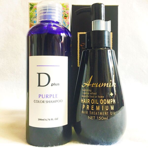 セール!D plus ディープラス ムラサキシャンプー+アルミック ヘアオイル ウムフ 2種2本組 美容室専売品 日本製 新品