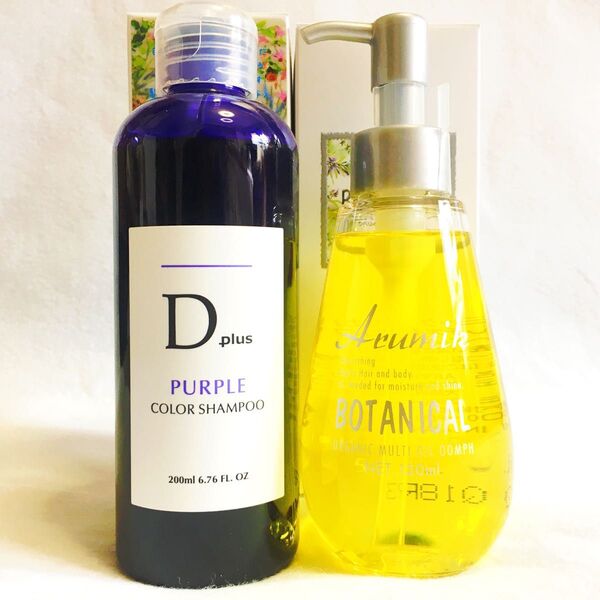 セール!D plus ディープラス ムラサキシャンプー+アルミック ヘアオイル ボタニカル マルチオイル ウムフ 2種2本組 新品