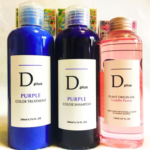 セール!D plusムラサキシャンプー+ムラサキ トリートメント+ヘアオイル プラントオリジンオイル ピオニー 3種3本組