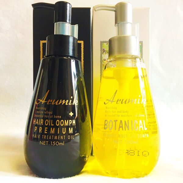 セール!アルミック ヘアオイル ウムフ150ml+アルミック ボタニカル マルチオイル ウムフ 150ml2種2本組 美容室専売品