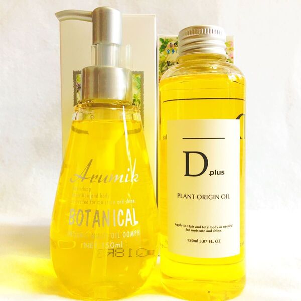 セール!D plus ディープラス プラントオリジンオイル+アルミック ヘアオイル ボタニカル マルチオイル ウムフ 2種2本組