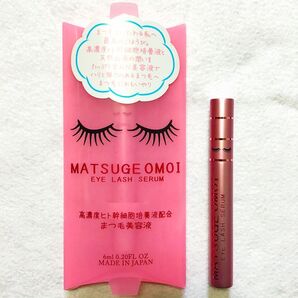 大人気!マツエクOK!まつ毛美容液 まつげおもい アイラッシュセラム 1本