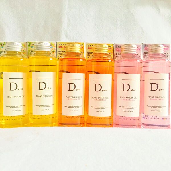 セール!ヘアオイル ディープラス プラントオリジンオイル150ml 2本+キンモクセイ2本+ピオニー2本=3種6本