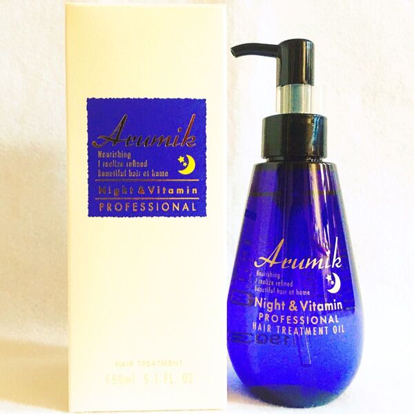 セール! アルミック ヘアオイル ナイト&ビタミン プロフェッショナル 150ml 1本 美容室専売品 洗い流さないトリートメント