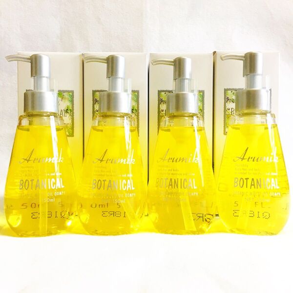 セール!アルミック ヘアオイル ボタニカル マルチオイル ウムフ 150ml 4本組 洗い流さないトリートメント 美容室専売品