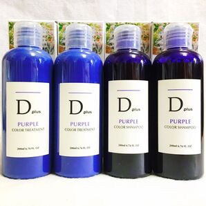 セール!ムラシャン D plus ディープラス ムラサキシャンプー200ml+ムラサキトリートメント200ml 2種4本組