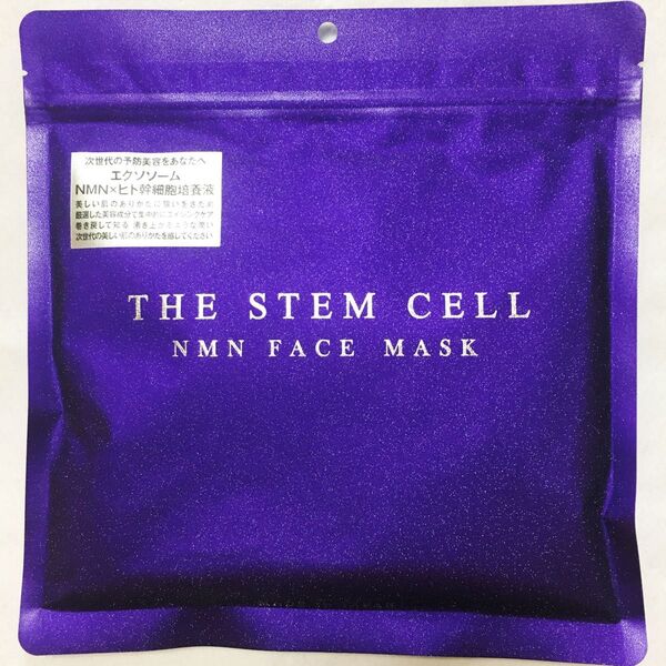 セール!THE STEM CELL ザ ステムセル NMN フェイスマスク フェイスパック 30枚入 1袋