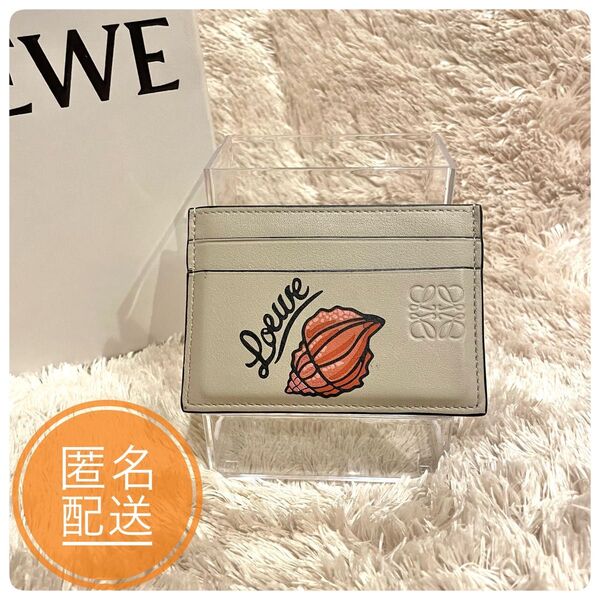 ほぼ新品★箱付き ロエベ 貝殻モチーフ アナグラム カードケース LOEWE