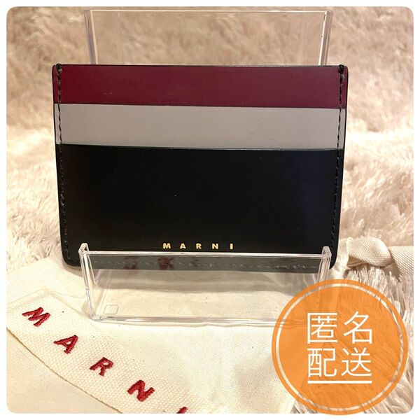 未使用品★保存袋付き MARNI マルニ パスケース カードケース 定期入れ