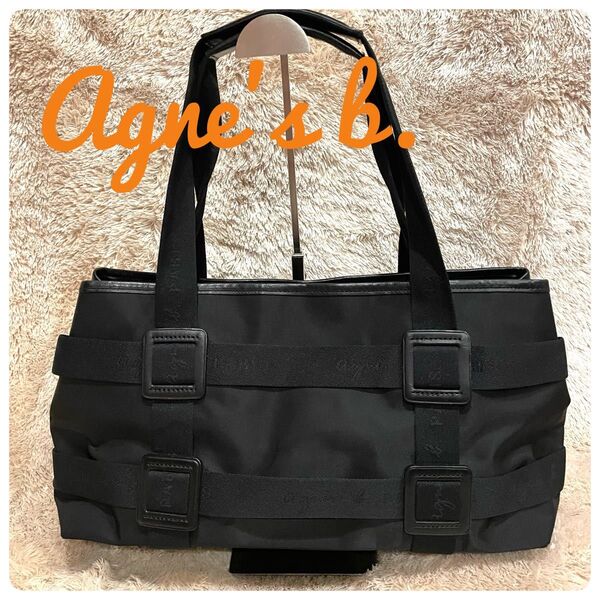 美品★ アニエスベー ボヤージュ agnes b. VOYAGE トートバッグ