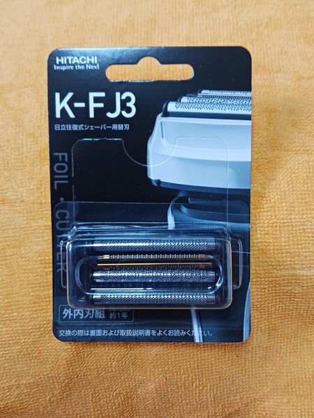 K-FJ3 日立 シェーバー替刃