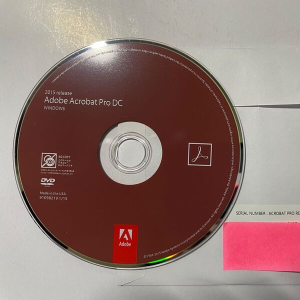 Adobe Acrobat Pro 2015 release/windows版/永続版/DVD版/1枚送付