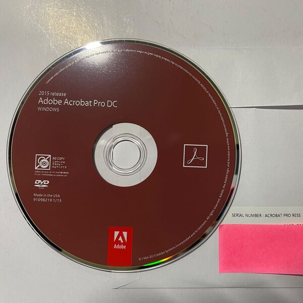 Adobe Acrobat Pro 2015 release/windows版/永続版/DVD版/1枚送付
