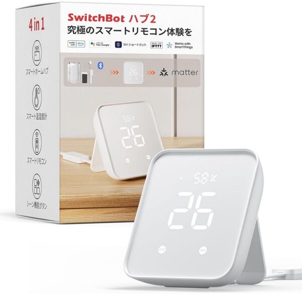 SwitchBot ハブ2 スマートリモコン 温湿度計 ホワイト