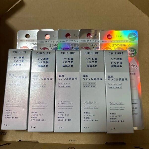 【医薬部外品】 ちふれ 保湿成分 薬用リンクル美容液 5個