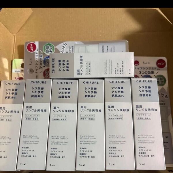 【医薬部外品】 ちふれ 保湿成分 薬用リンクル美容液 7個