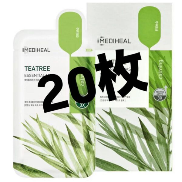MEDIHEAL ティーツリー エッセンスマスク 20枚