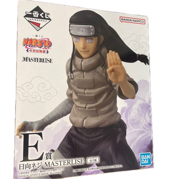 一番くじ NARUTO 中忍試験編 MASTERLISE E賞 日向ネジ フィギュア
