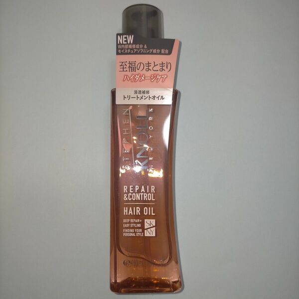 スティーブンノル リペアコントロール ヘアオイル W