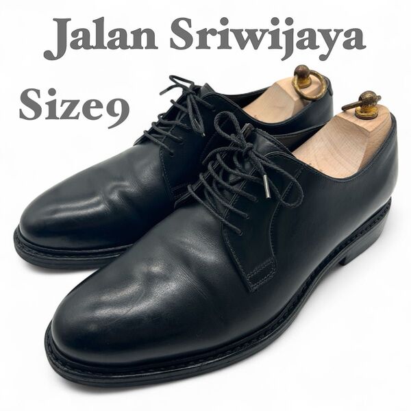 美品 ジャランスリウァヤ EDWARD サイズ9 ビジネスシューズ プレーントゥ 98651 Jalan Sriwijaya 黒