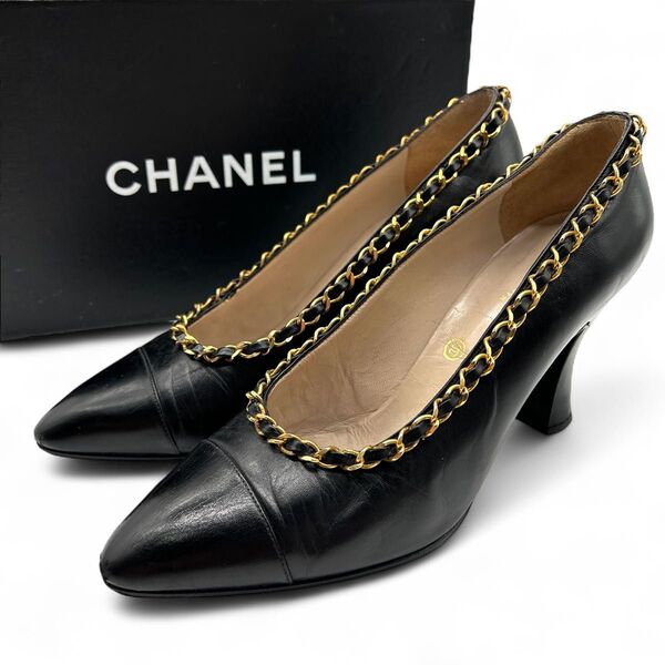 美品 CHANEL シャネル パンプス 23cm チェーンデザイン レザー 黒 ブラック 箱付き レディース 靴