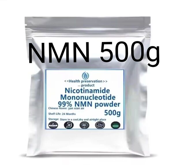 新品未開封NMN βニコチンアミドモノヌクレオチドパウダー 500g