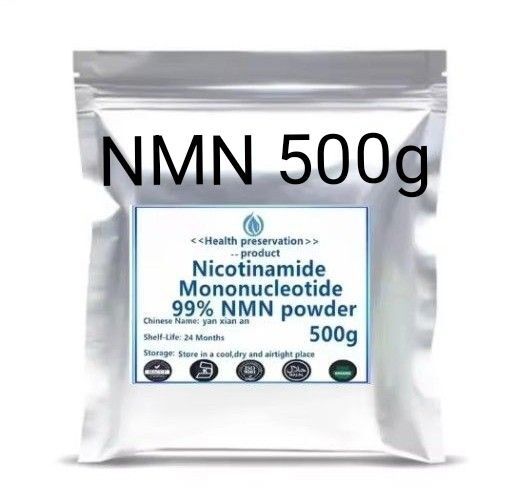 新品未開封NMN βニコチンアミドモノヌクレオチドパウダー 500g
