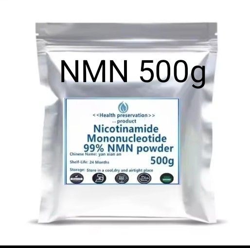 NMNニコチンアミドモノヌクレオチド 500g