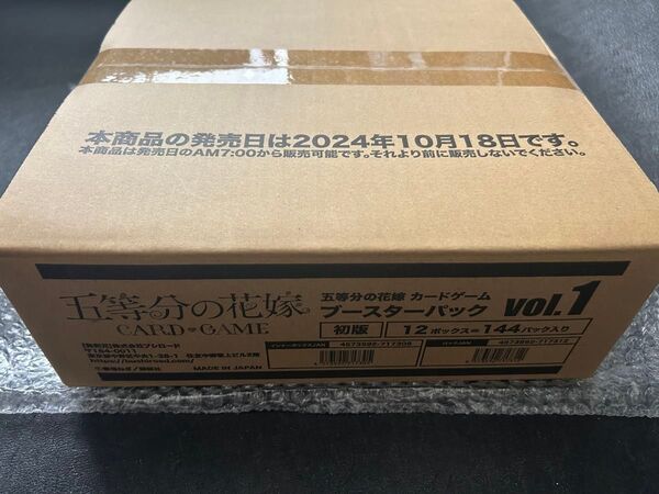 五等分の花嫁 カードゲーム 1カートン 初版vol.1 ブースターパック