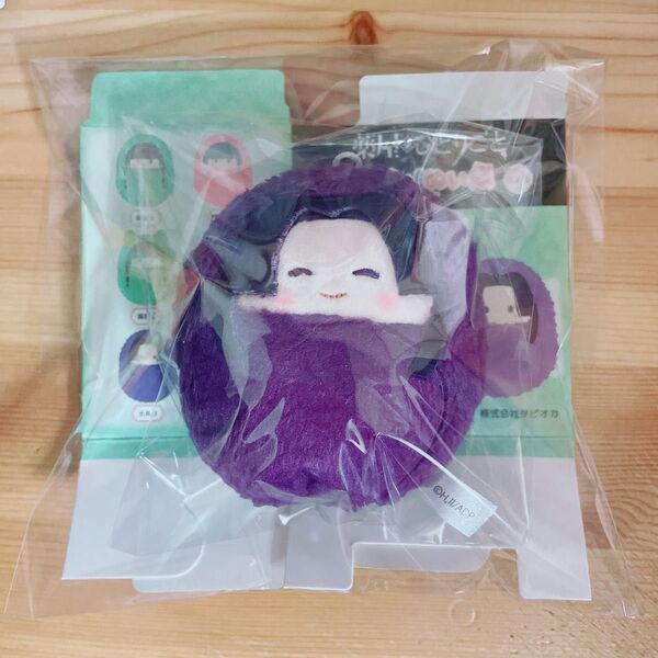 薬屋のひとりごと くるみぴたぬい 壬氏C